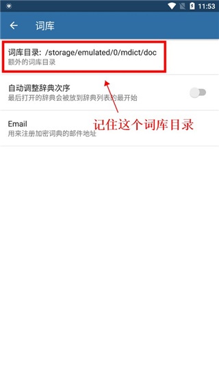 mdict词典_https://www.toolscha.com_学习办公_第4张