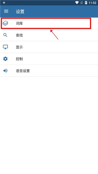 mdict词典_https://www.toolscha.com_学习办公_第3张