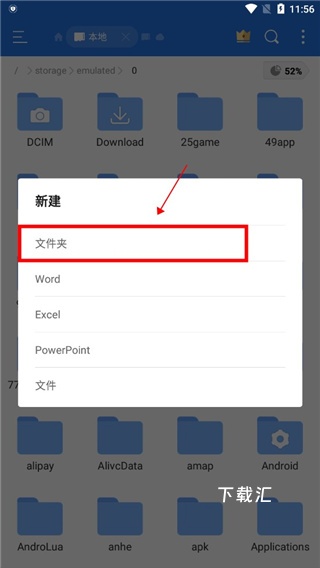 mdict词典_https://www.toolscha.com_学习办公_第6张