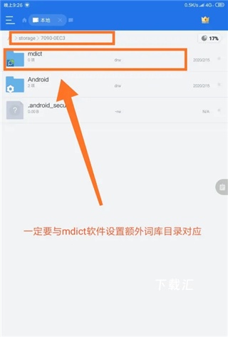 mdict词典_https://www.toolscha.com_学习办公_第8张