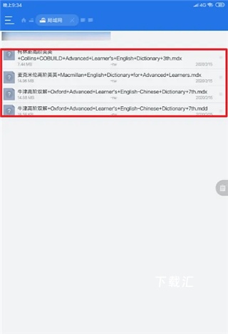 mdict词典_https://www.toolscha.com_学习办公_第9张