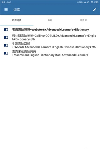 mdict词典_https://www.toolscha.com_学习办公_第13张