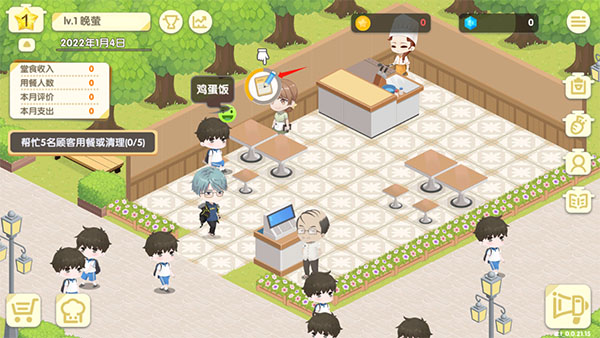 依灵餐厅_https://www.toolscha.com_模拟经营_第3张
