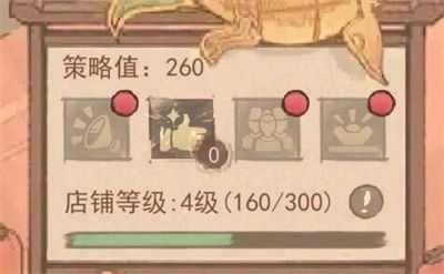 这城有良田花月大宴怎么获得高分？花月大宴玩法介绍_https://www.toolscha.com_游戏攻略_第1张