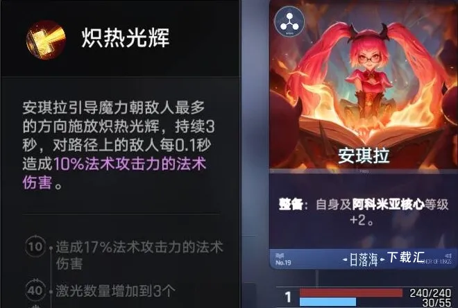 王者万象棋日落海整备流怎么玩？-日落海整备流玩法介绍_https://www.toolscha.com_游戏攻略_第5张
