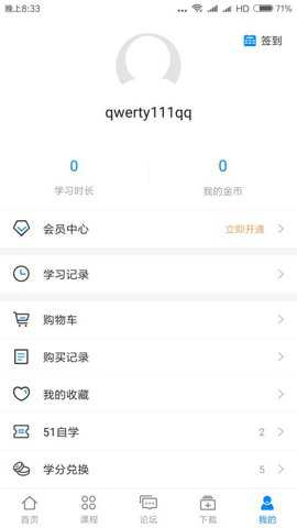 51自学下载_https://www.toolscha.com_学习办公_第1张