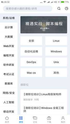 51自学下载_https://www.toolscha.com_学习办公_第2张