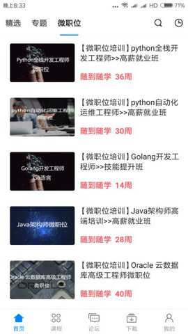 51自学下载_https://www.toolscha.com_学习办公_第3张