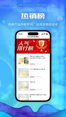 囍宝生活下载_https://www.toolscha.com_便捷生活_第1张