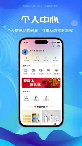 囍宝生活下载_https://www.toolscha.com_便捷生活_第2张