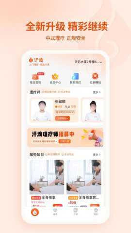 汗滴下载_https://www.toolscha.com_学习办公_第1张
