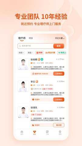 汗滴下载_https://www.toolscha.com_学习办公_第2张