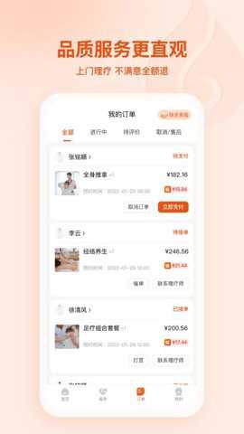 汗滴下载_https://www.toolscha.com_学习办公_第3张