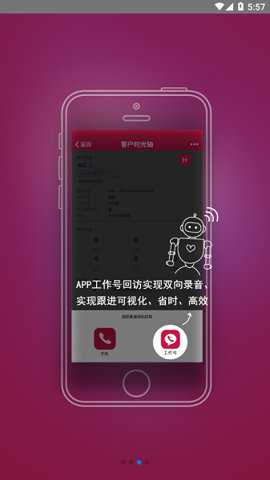 日产助理下载_https://www.toolscha.com_便捷生活_第1张