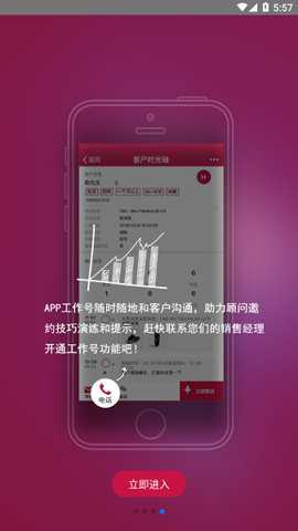 日产助理下载_https://www.toolscha.com_便捷生活_第3张