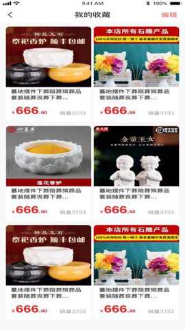 夕阳云下载_https://www.toolscha.com_学习办公_第1张