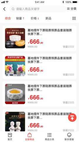 夕阳云下载_https://www.toolscha.com_学习办公_第2张