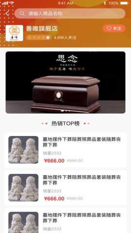 夕阳云下载_https://www.toolscha.com_学习办公_第3张