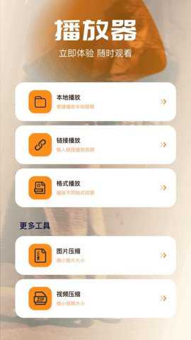 心雨播放器下载_https://www.toolscha.com_影音播放_第1张