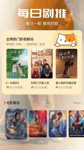 心雨播放器下载_https://www.toolscha.com_影音播放_第3张