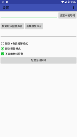 爱浦多监控下载_https://www.toolscha.com_便捷生活_第2张