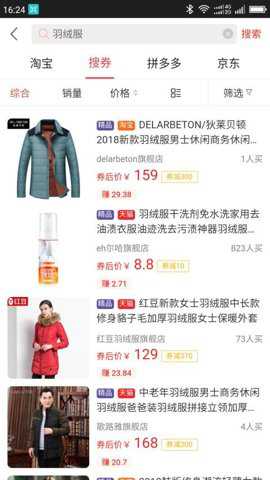 来优惠下载_https://www.toolscha.com_出行购物_第1张