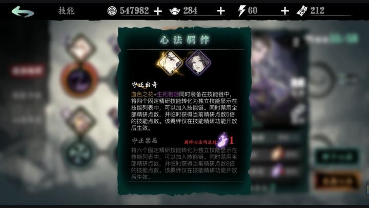 战力翻倍秘诀！《全民奇迹二》双持剑获取全攻略_https://www.toolscha.com_游戏攻略_第3张