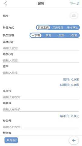 窗帘神器下载_https://www.toolscha.com_便捷生活_第1张