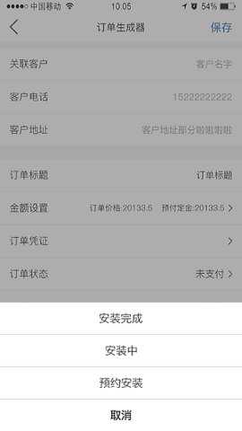 窗帘神器下载_https://www.toolscha.com_便捷生活_第2张