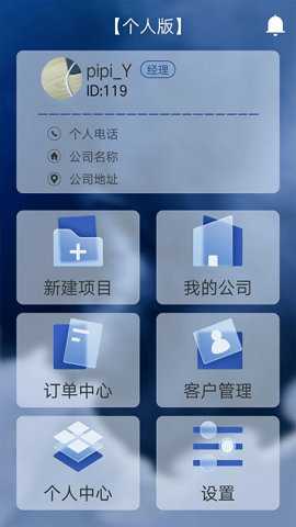 窗帘神器下载_https://www.toolscha.com_便捷生活_第3张