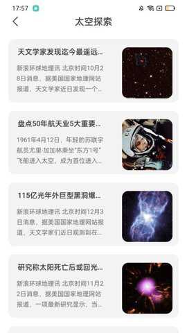 朝气充电下载_https://www.toolscha.com_便捷生活_第3张
