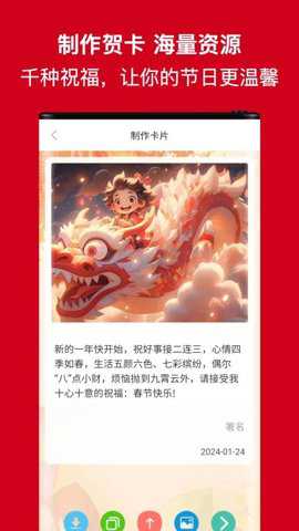 节日及日常祝福下载_https://www.toolscha.com_便捷生活_第3张