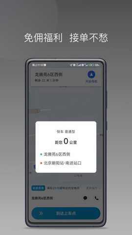 幸福智行端下载_https://www.toolscha.com_便捷生活_第1张