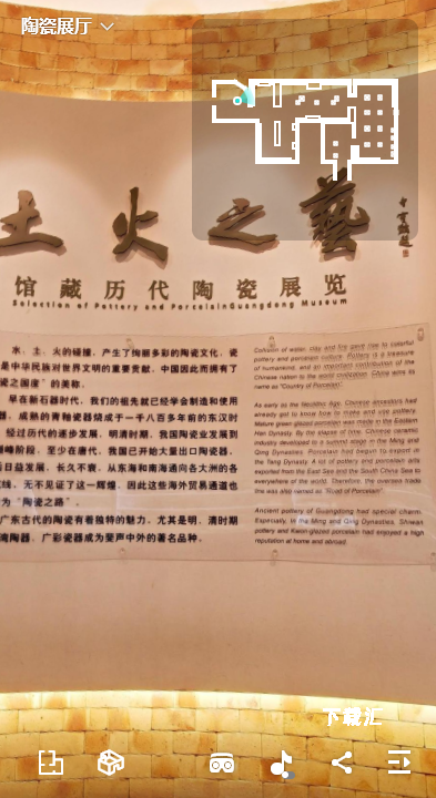 文化广东下载_https://www.toolscha.com_学习办公_第3张