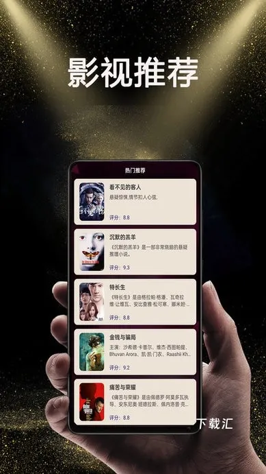 狼友看片播放器下载_https://www.toolscha.com_影音播放_第3张