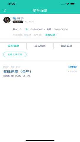 塔课下载_https://www.toolscha.com_学习办公_第3张