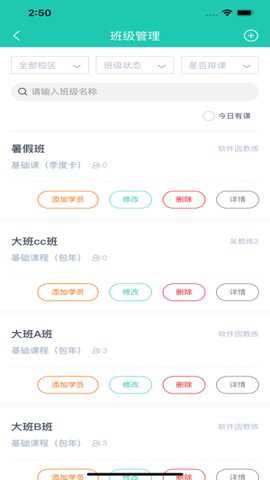 塔课下载_https://www.toolscha.com_学习办公_第2张
