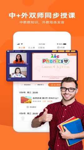 旗开英语下载_https://www.toolscha.com_学习办公_第1张