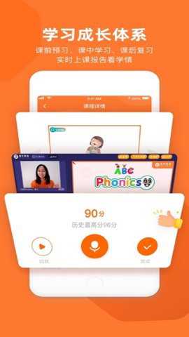 旗开英语下载_https://www.toolscha.com_学习办公_第3张