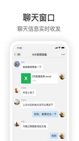 拼多多knock办公下载_https://www.toolscha.com_学习办公_第1张