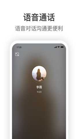 拼多多knock办公下载_https://www.toolscha.com_学习办公_第3张