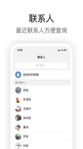 拼多多knock办公下载_https://www.toolscha.com_学习办公_第2张
