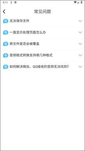 伴奏神器下载_https://www.toolscha.com_影音播放_第1张