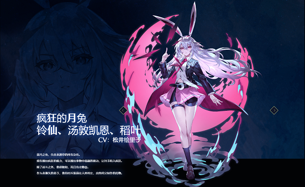 东方幻想腾讯下载_https://www.toolscha.com_角色扮演_第1张