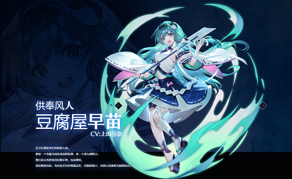 东方幻想腾讯下载_https://www.toolscha.com_角色扮演_第3张