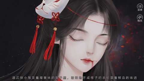 反派养成手册橙光下载_https://www.toolscha.com_角色扮演_第2张