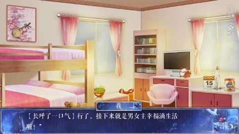 反派养成手册橙光下载_https://www.toolscha.com_角色扮演_第1张