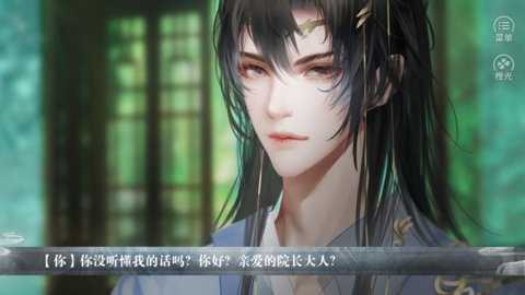 美人险中求橙光游戏下载_https://www.toolscha.com_角色扮演_第2张