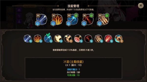 地下城与公主2国际服下载_https://www.toolscha.com_角色扮演_第2张