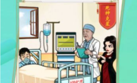 超能大侦探下载_https://www.toolscha.com_休闲益智_第1张